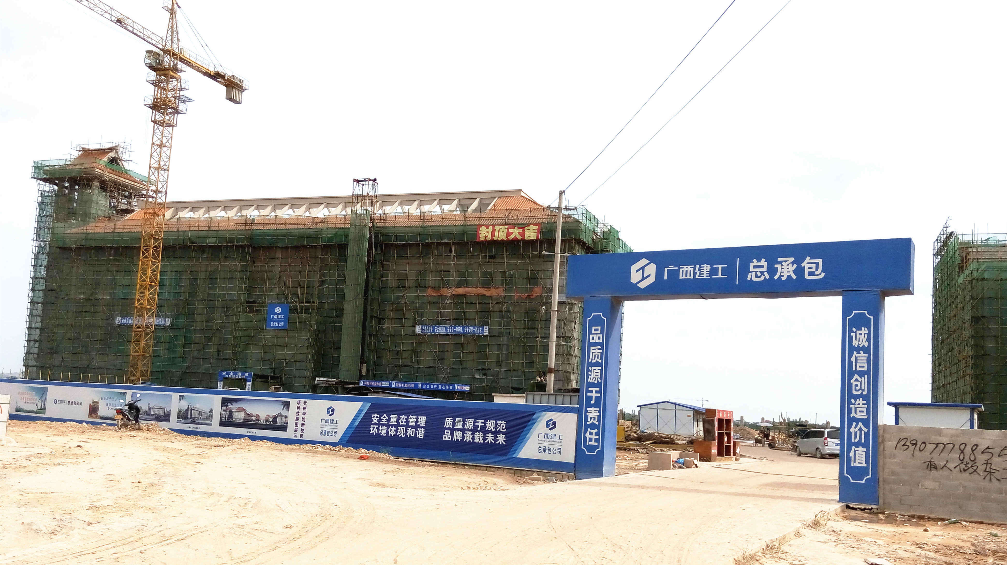 欽州市北部灣大學(xué)城
