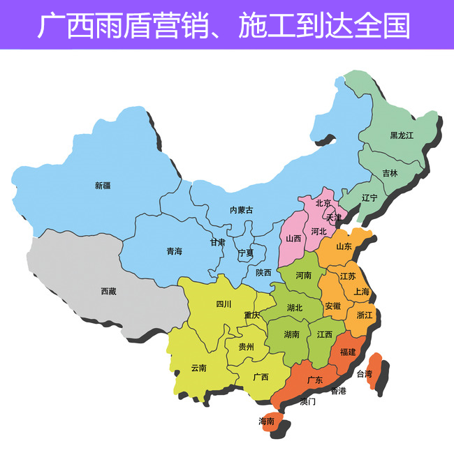 營(yíng)銷網(wǎng)絡(luò)